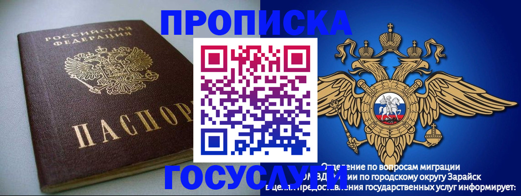 форма 3 в Фокино